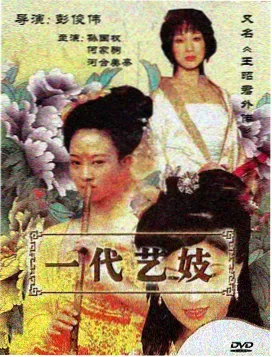 回声档案剧集海报,档案室铁柜与冷白灯管场景