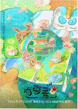 深夜观看场景速查图,室内低照度与屏幕亮度对比